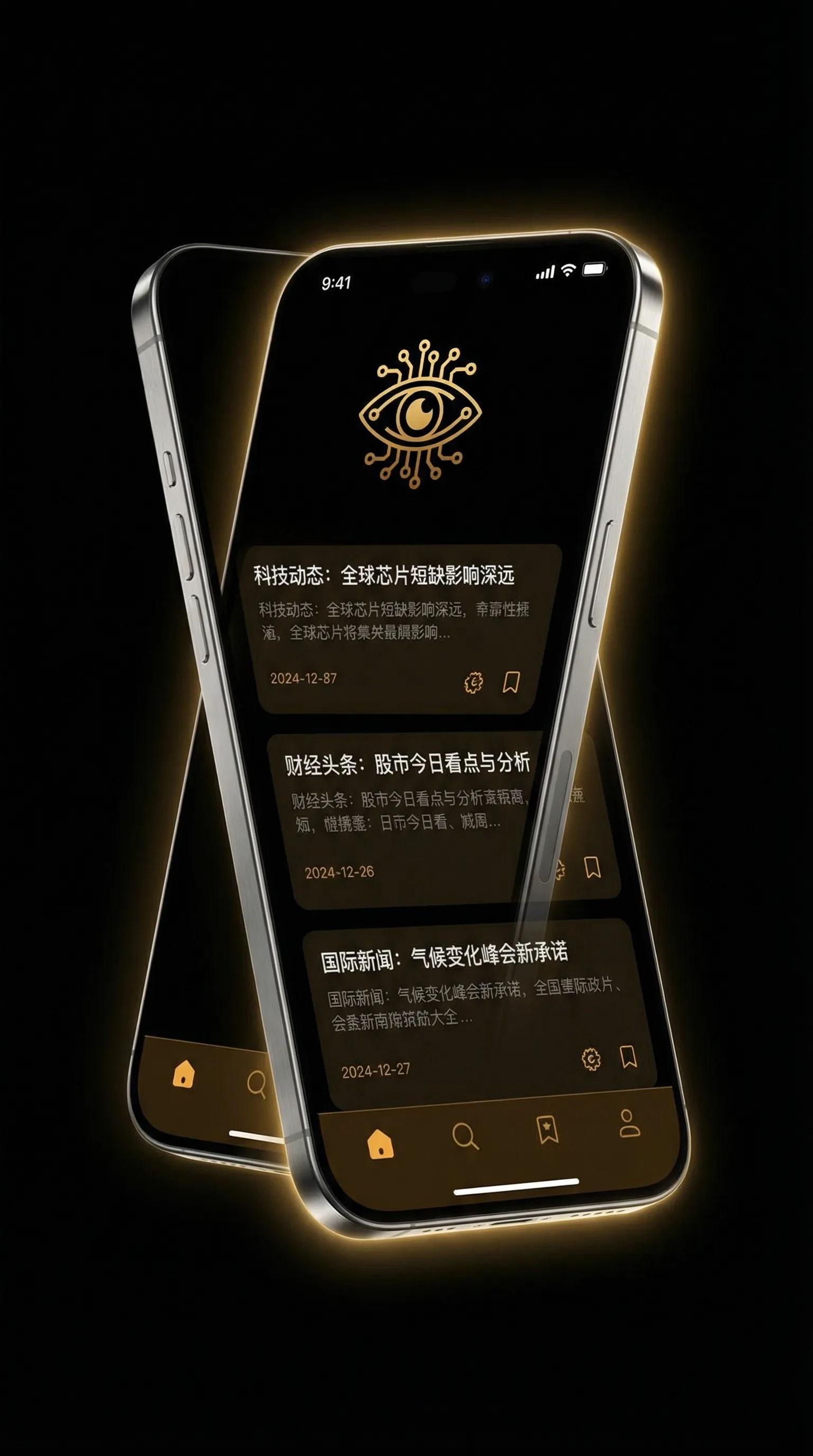漂亮的保姆3观看 - 移动端情报客户端界面